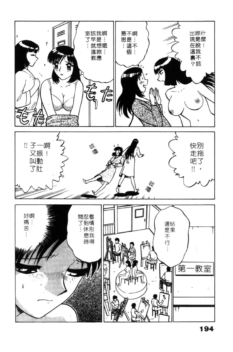 웹툰 이미지 192