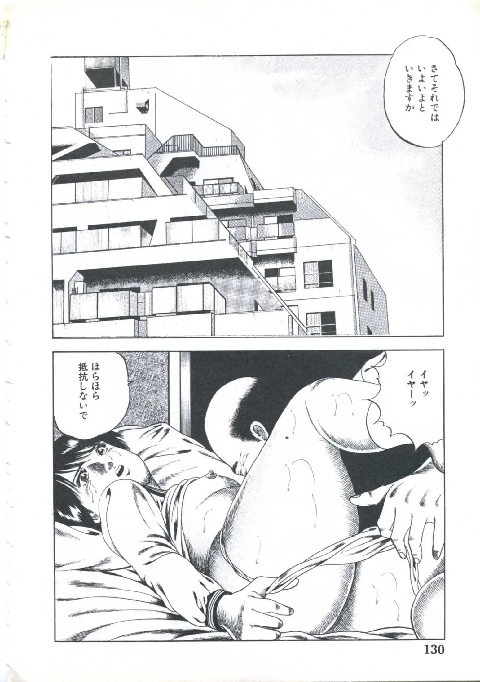 웹툰 이미지 131