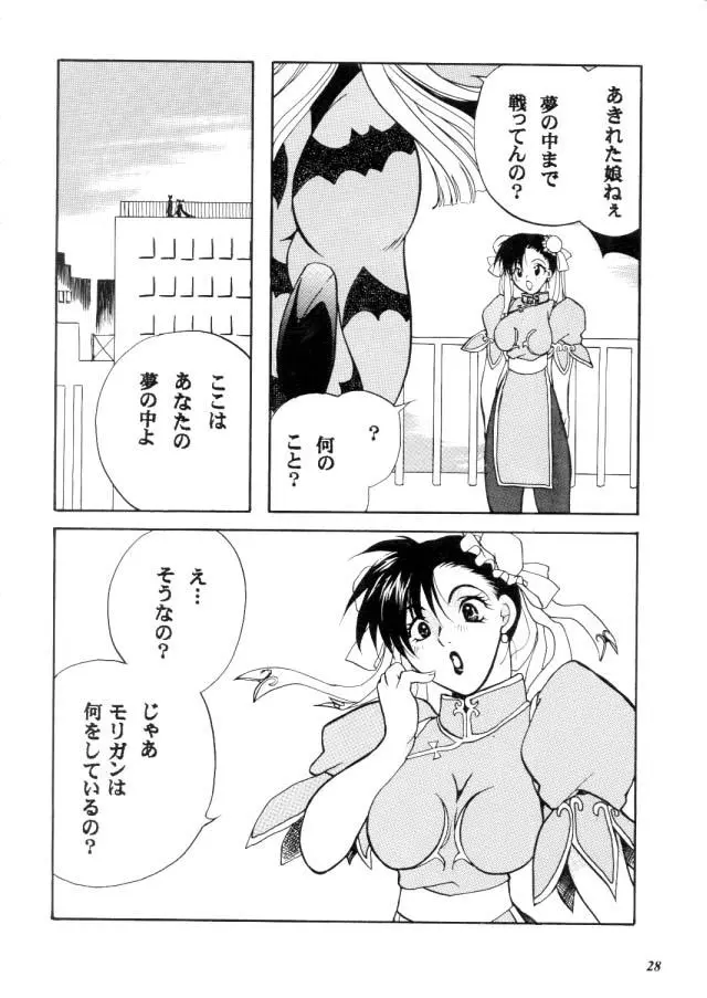 웹툰 이미지 28