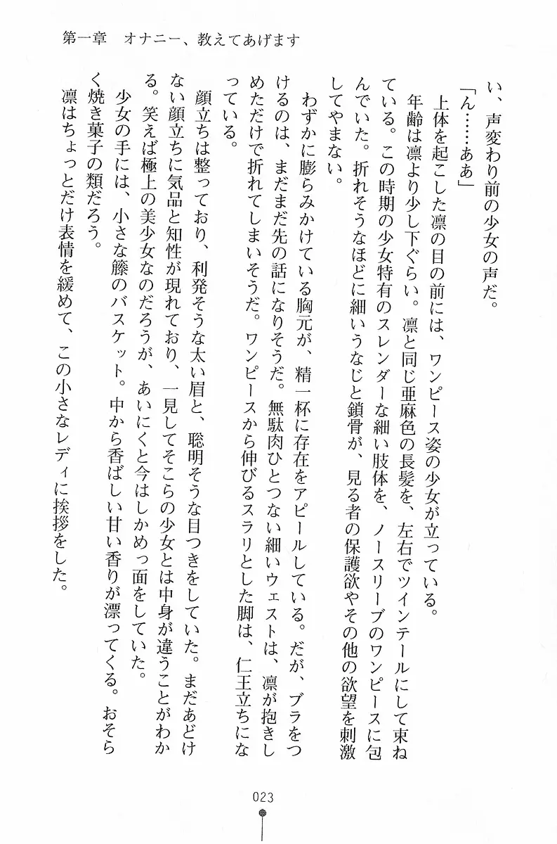 웹툰 이미지 23