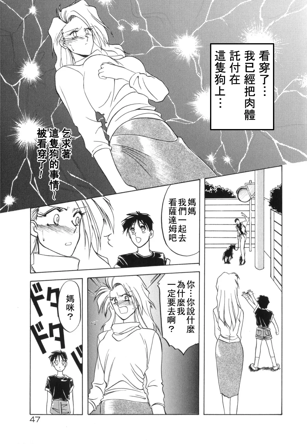 웹툰 이미지 48