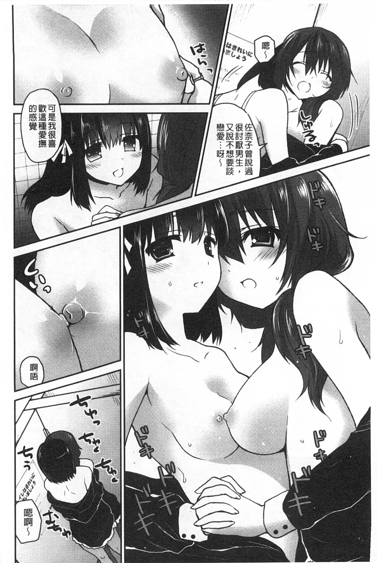 웹툰 이미지 100