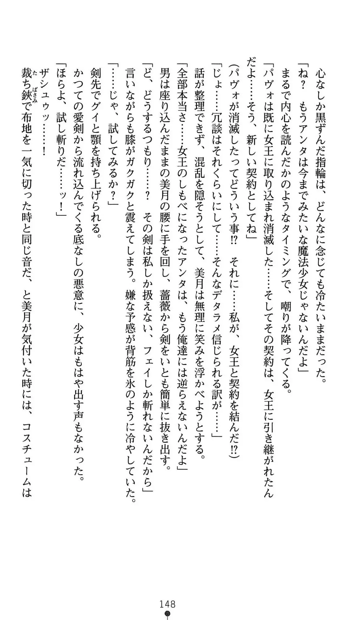 웹툰 이미지 150