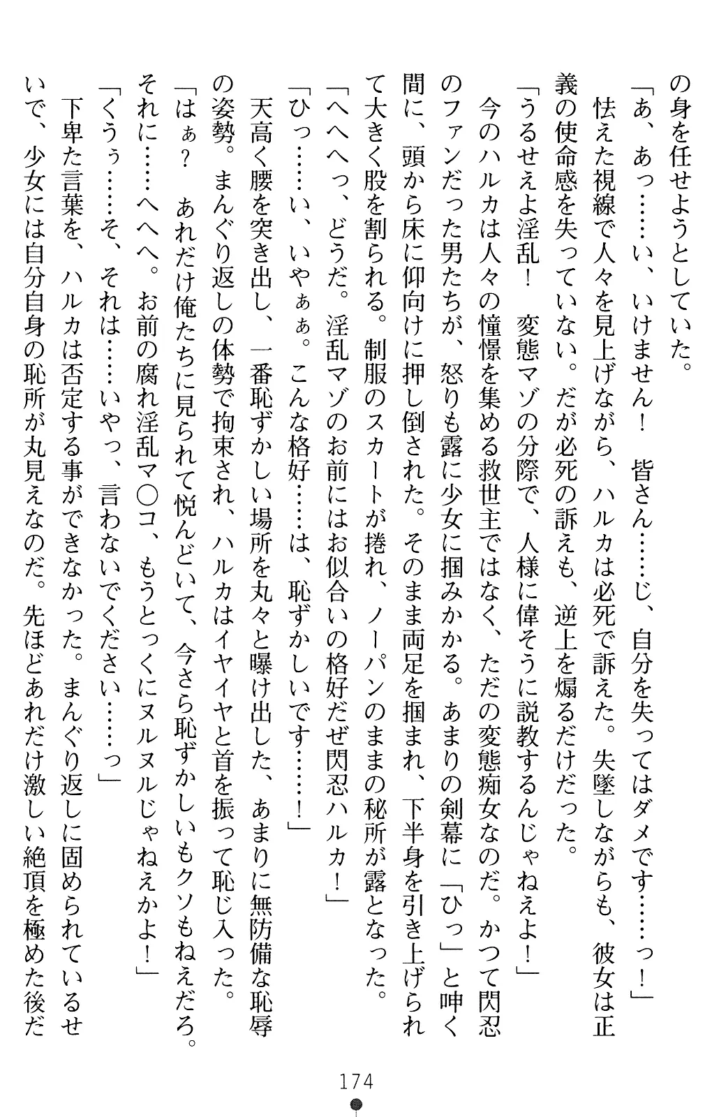 웹툰 이미지 173