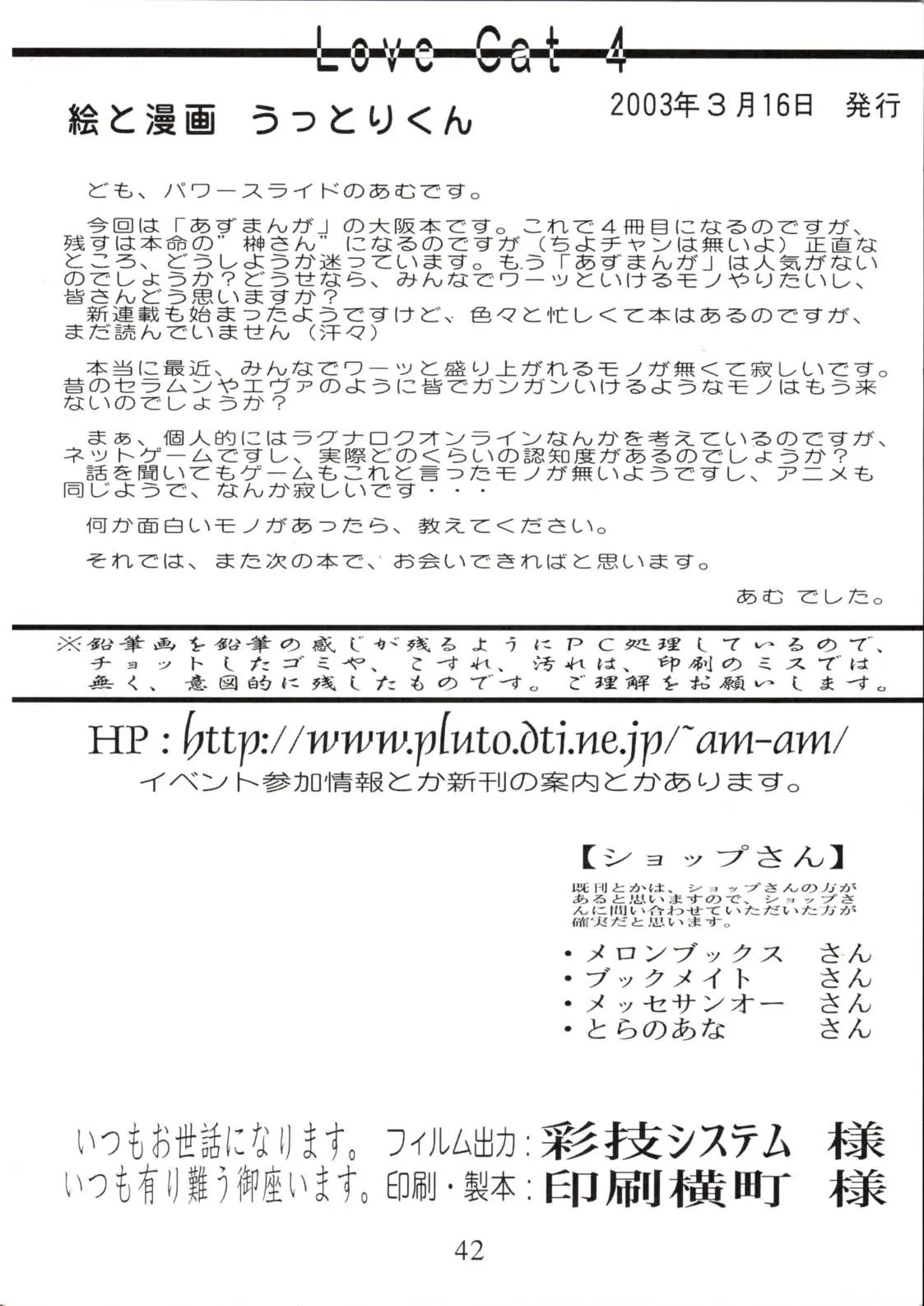 웹툰 이미지 40
