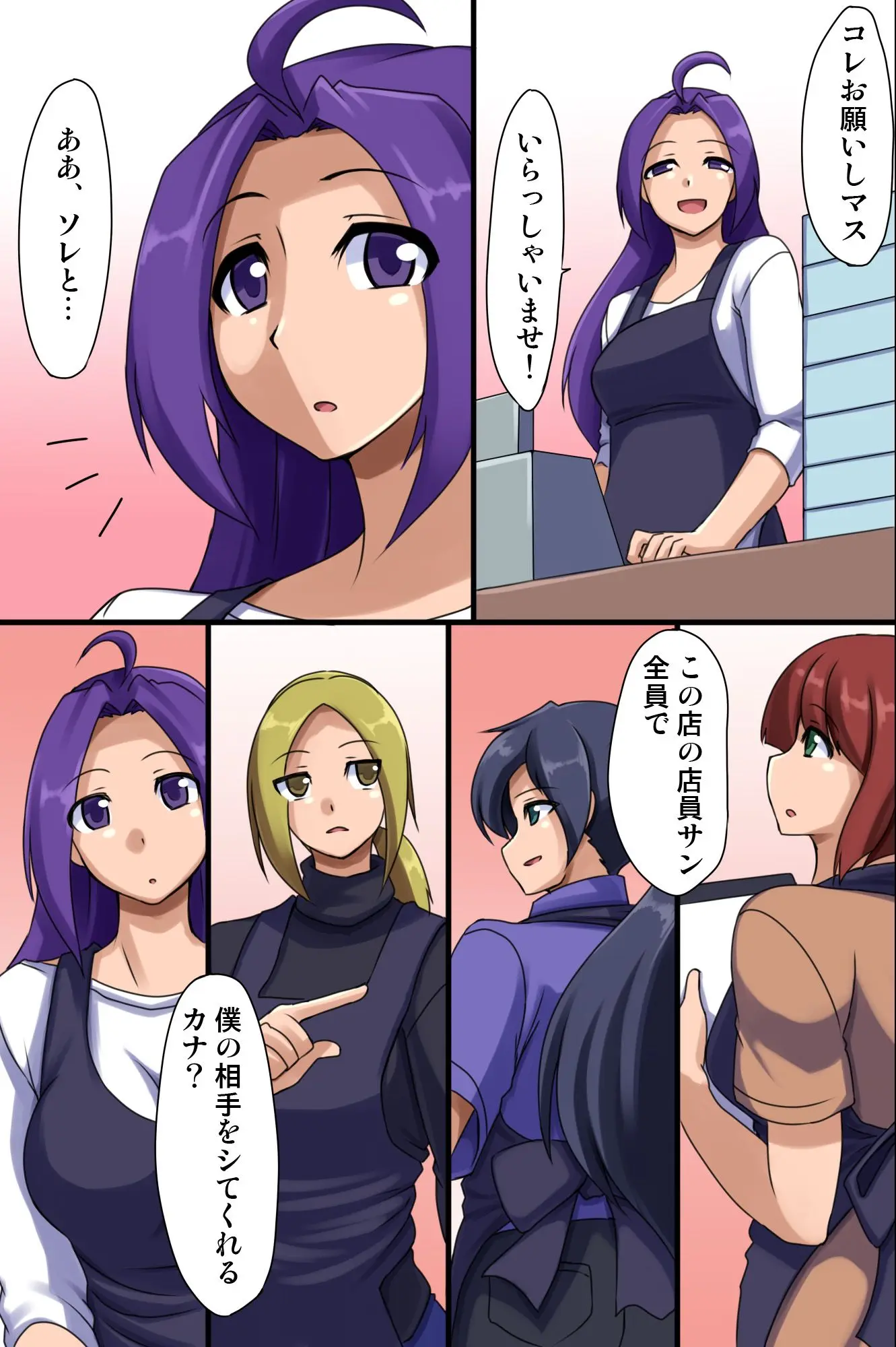 웹툰 이미지 31