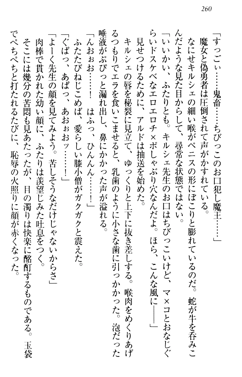 웹툰 이미지 269