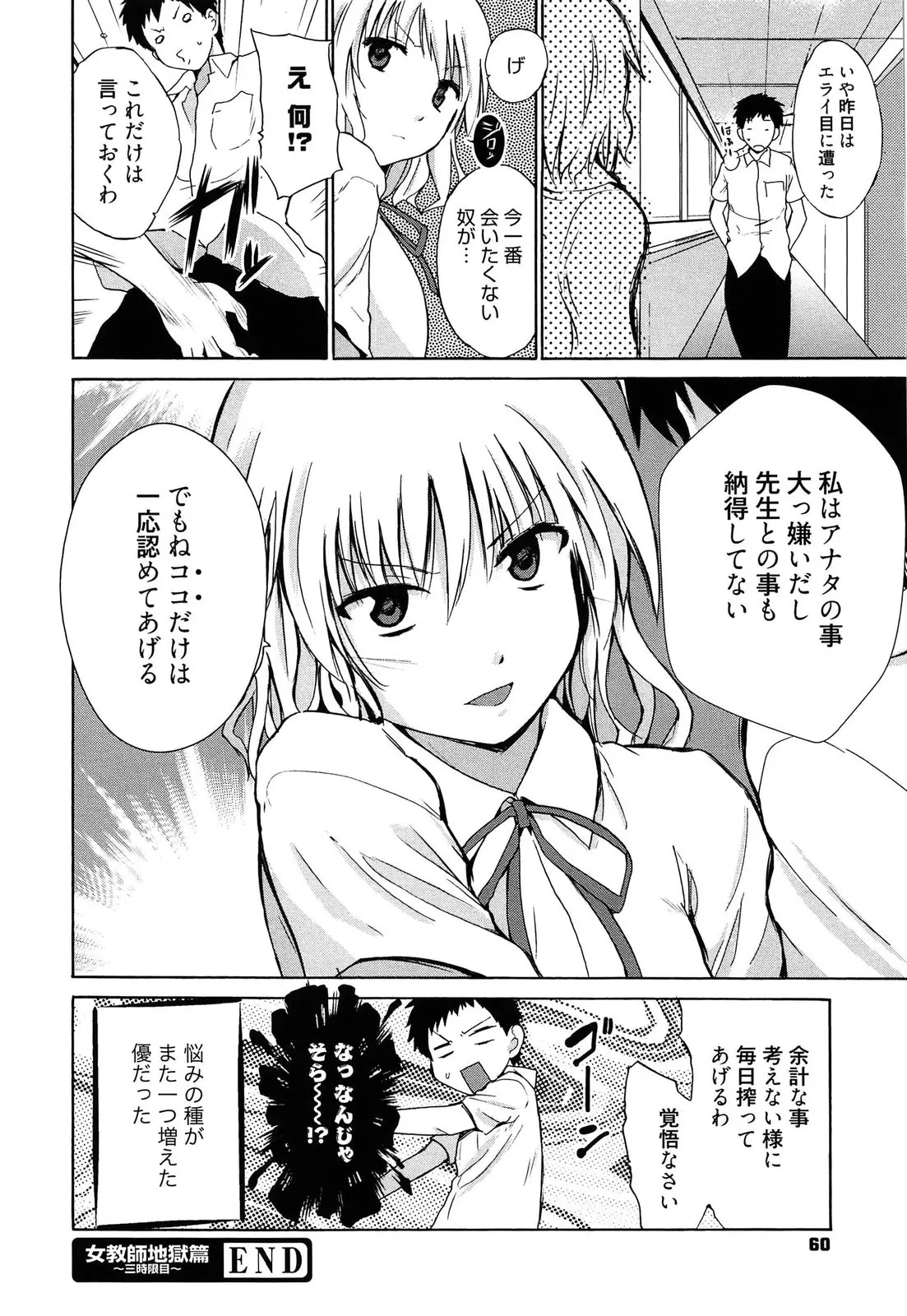 웹툰 이미지 60