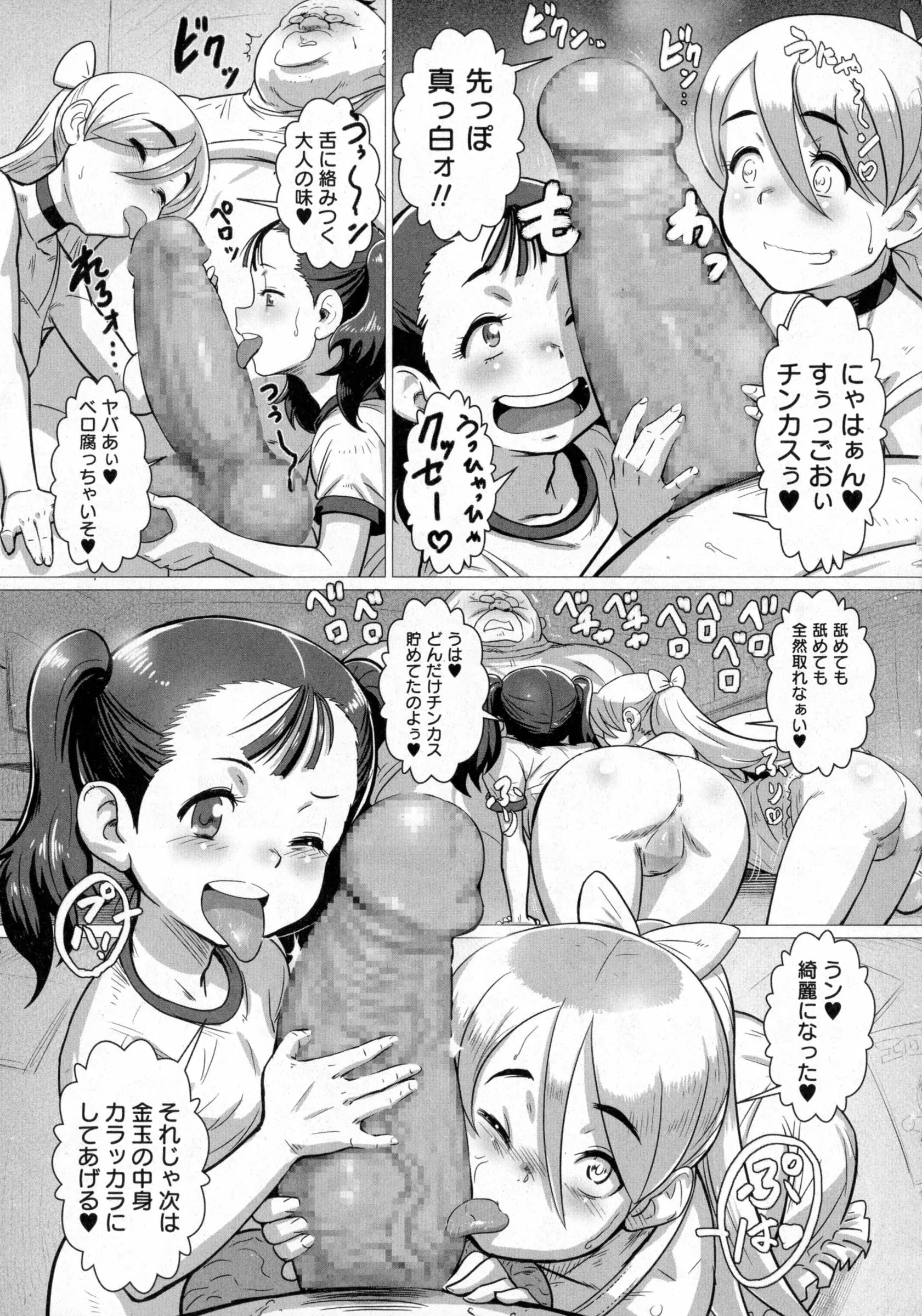 웹툰 이미지 153