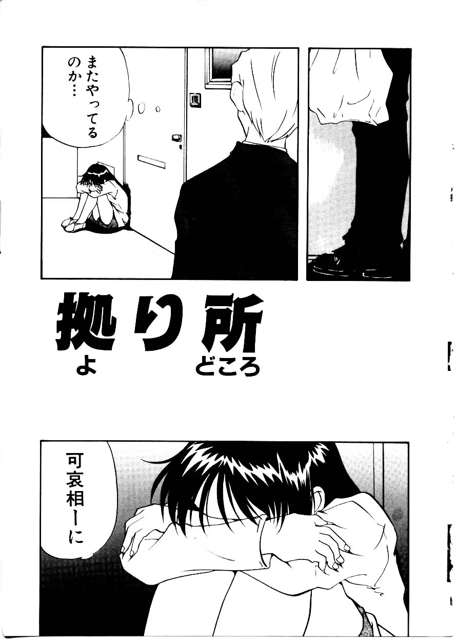 웹툰 이미지 148