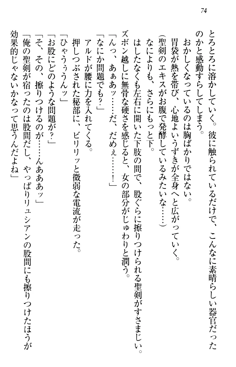 웹툰 이미지 83