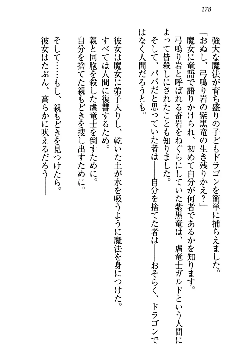 웹툰 이미지 187