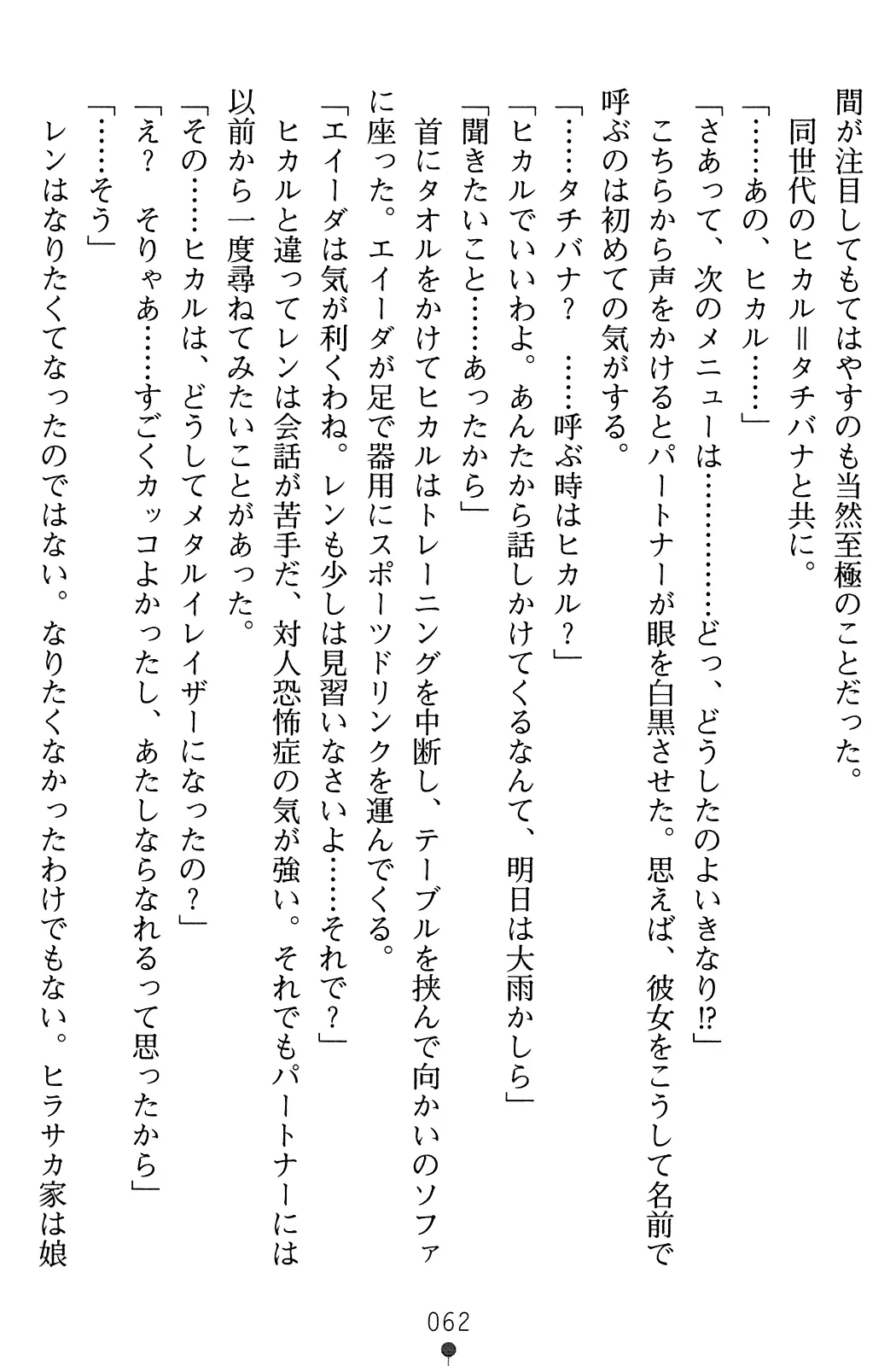 웹툰 이미지 63