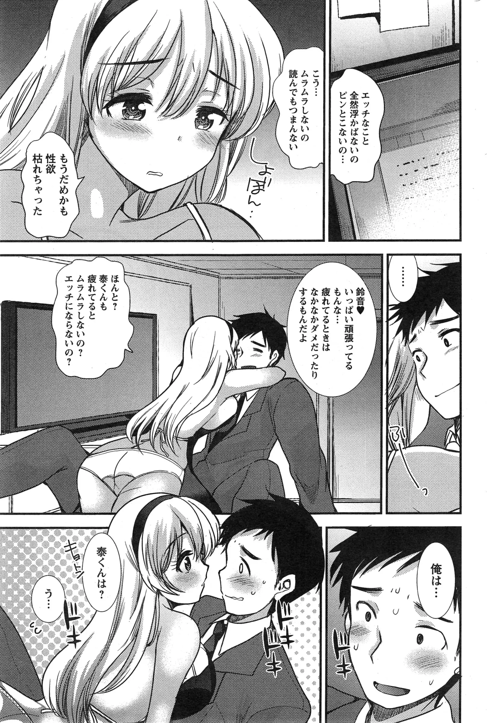 웹툰 이미지 206