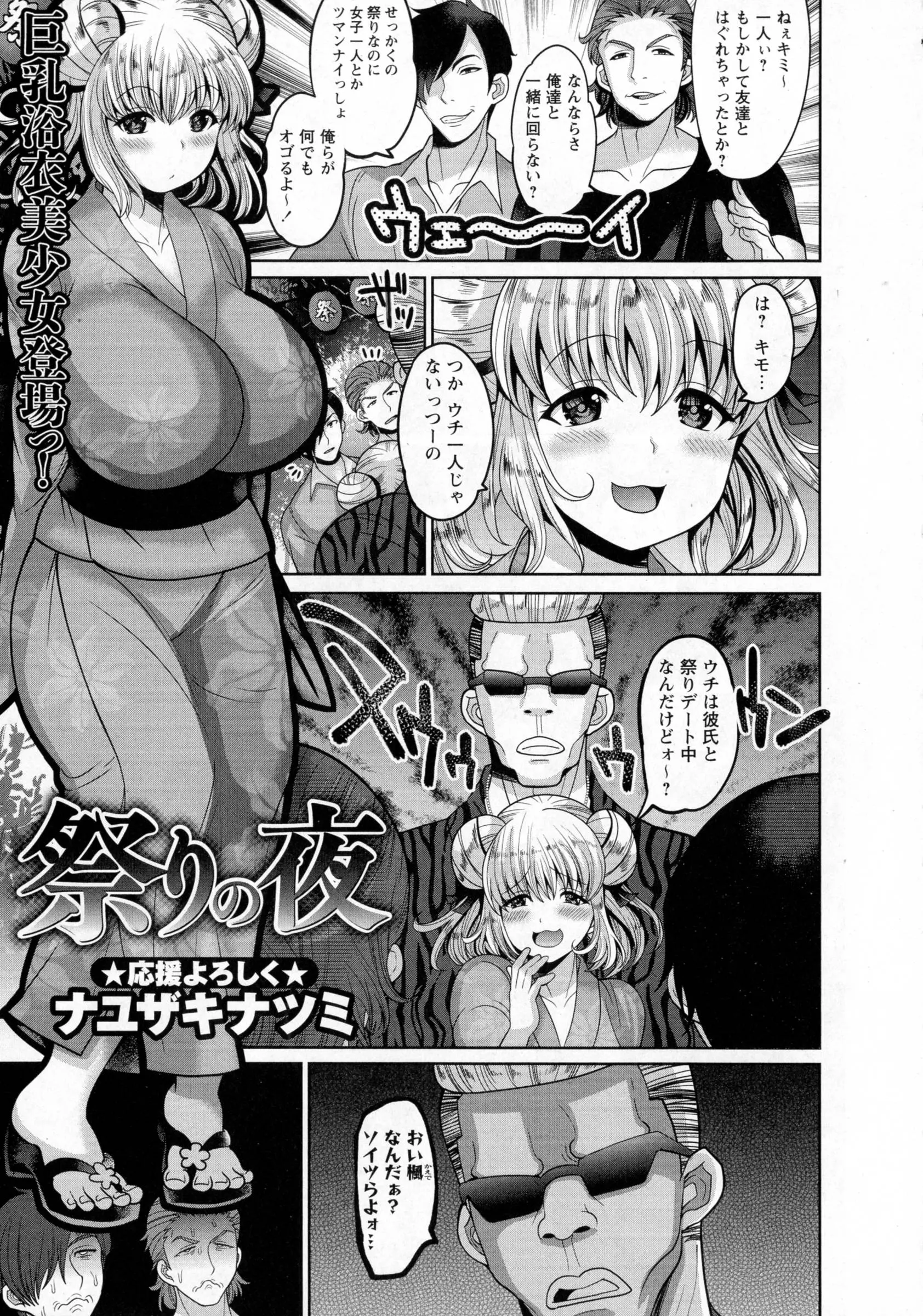 웹툰 이미지 191
