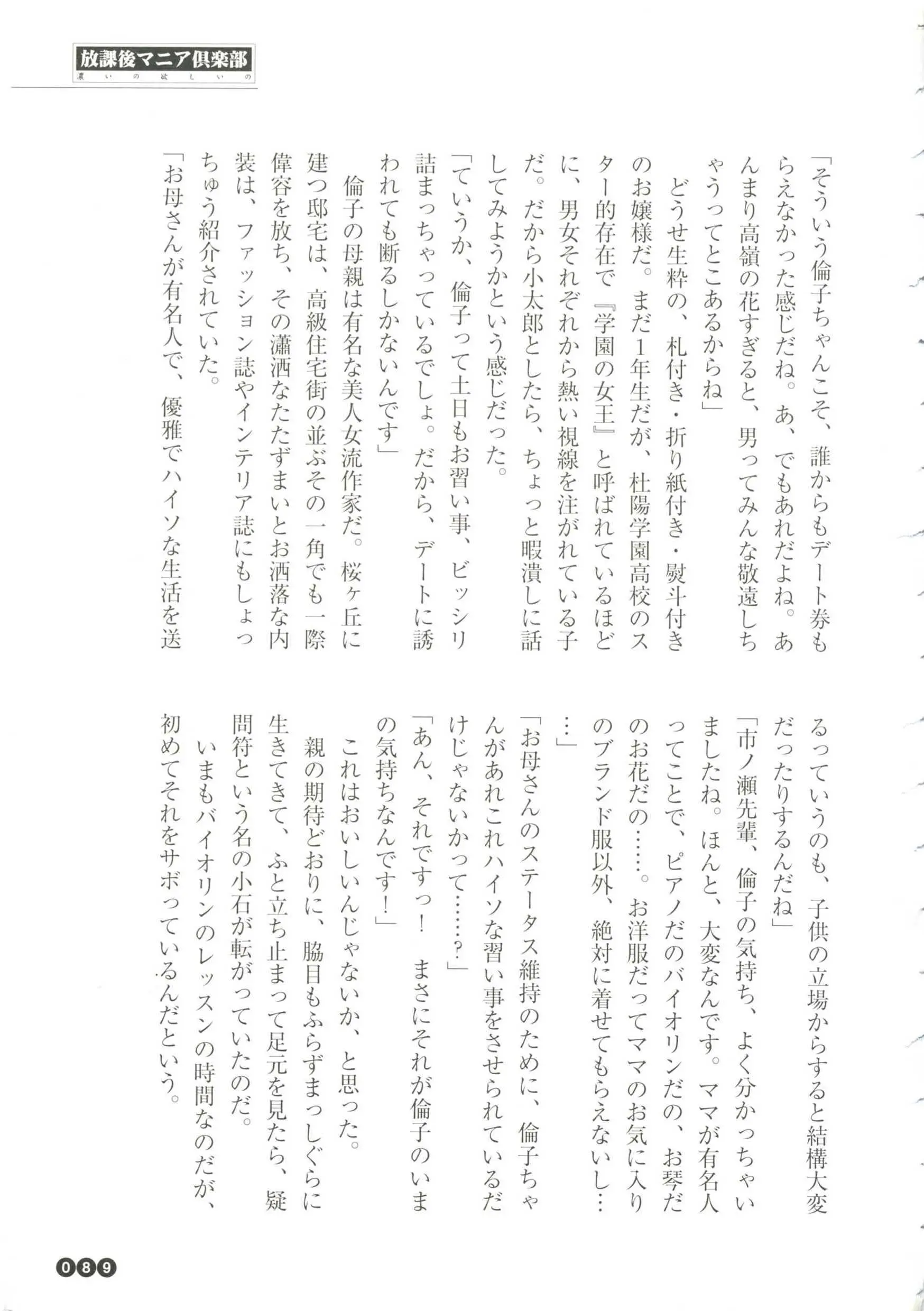 웹툰 이미지 90