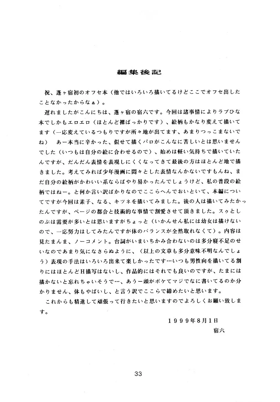웹툰 이미지 33