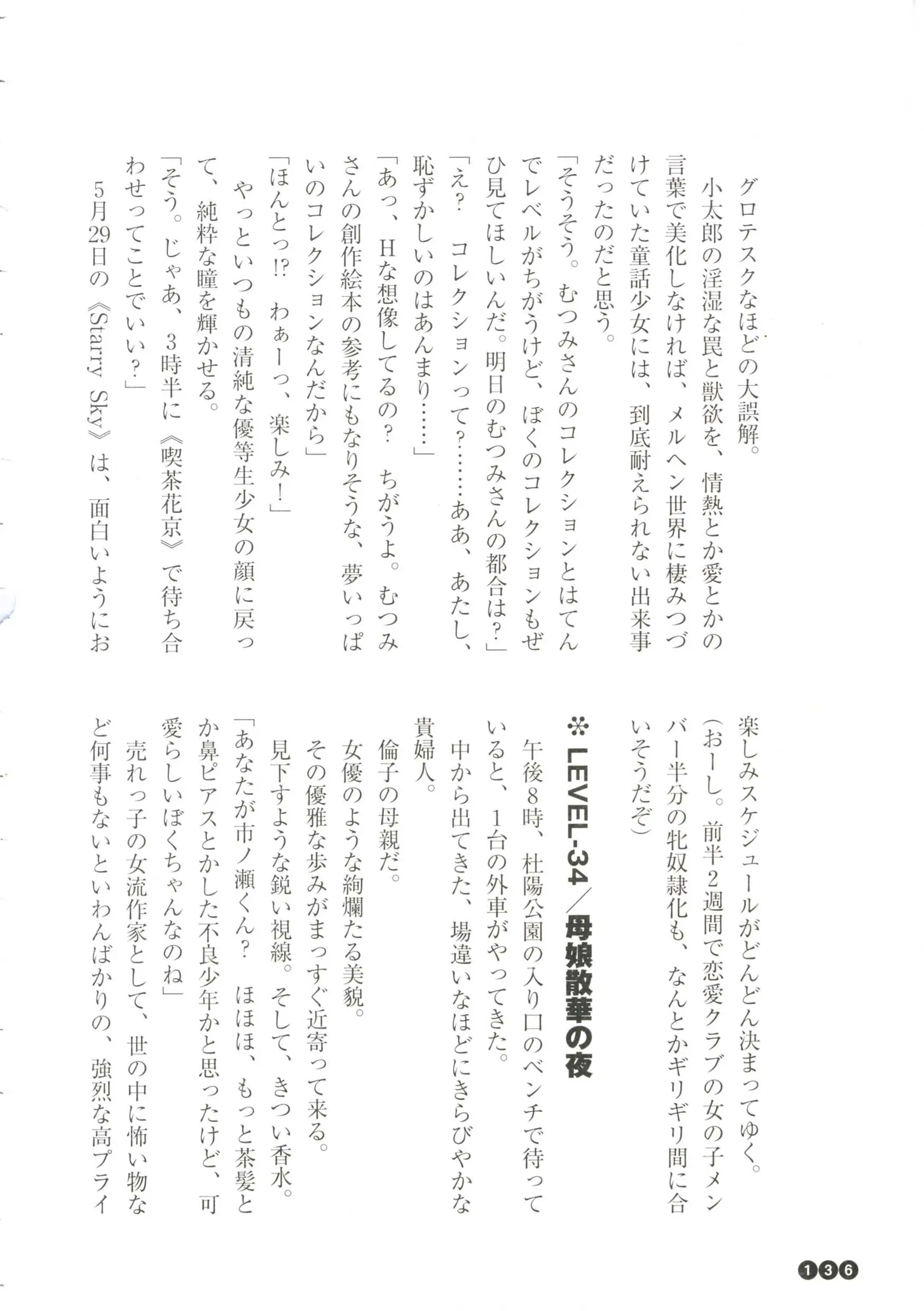 웹툰 이미지 137