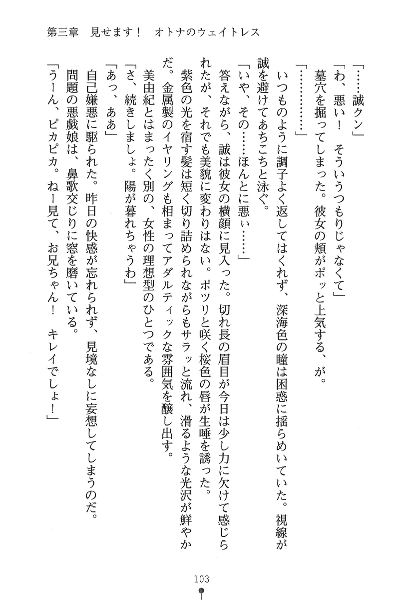 웹툰 이미지 102