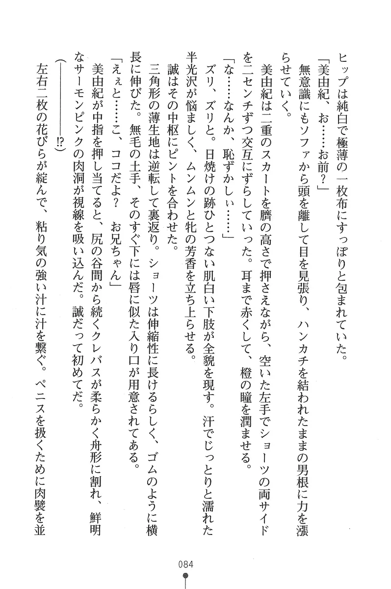 웹툰 이미지 83