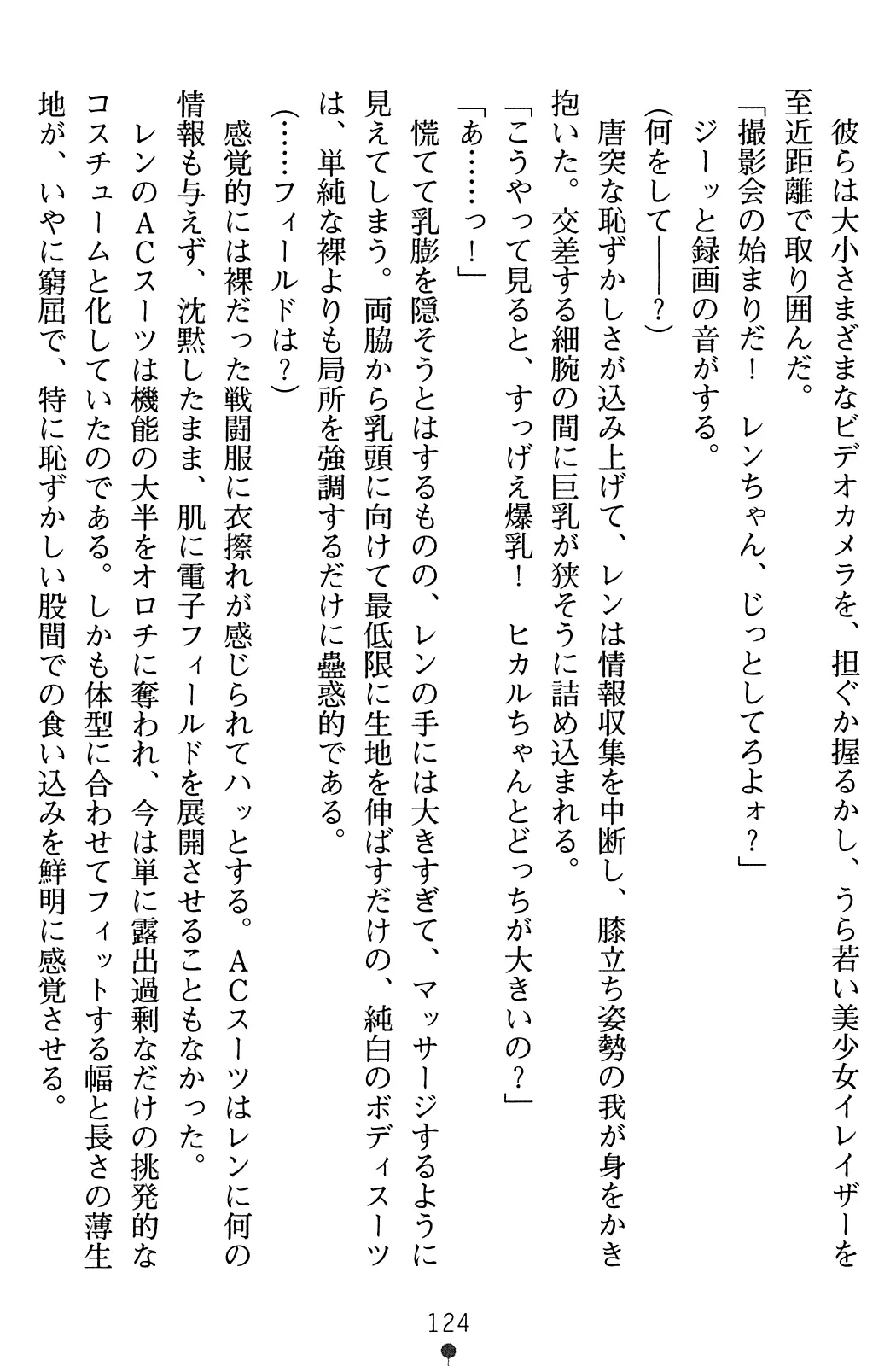 웹툰 이미지 125
