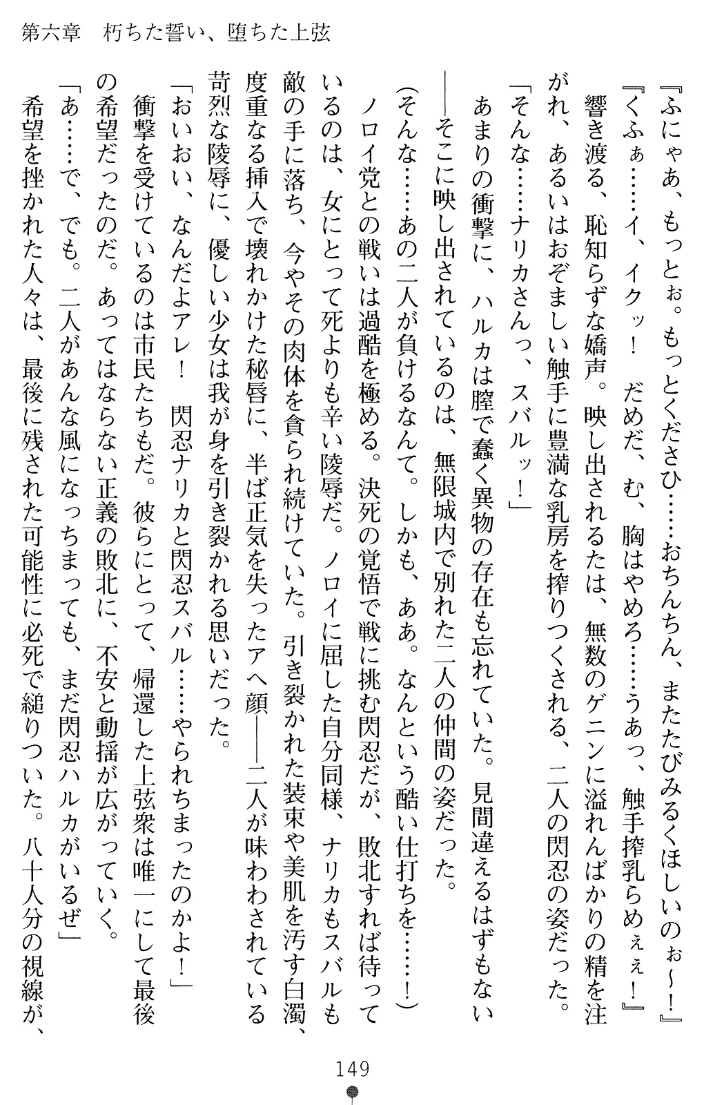 웹툰 이미지 148
