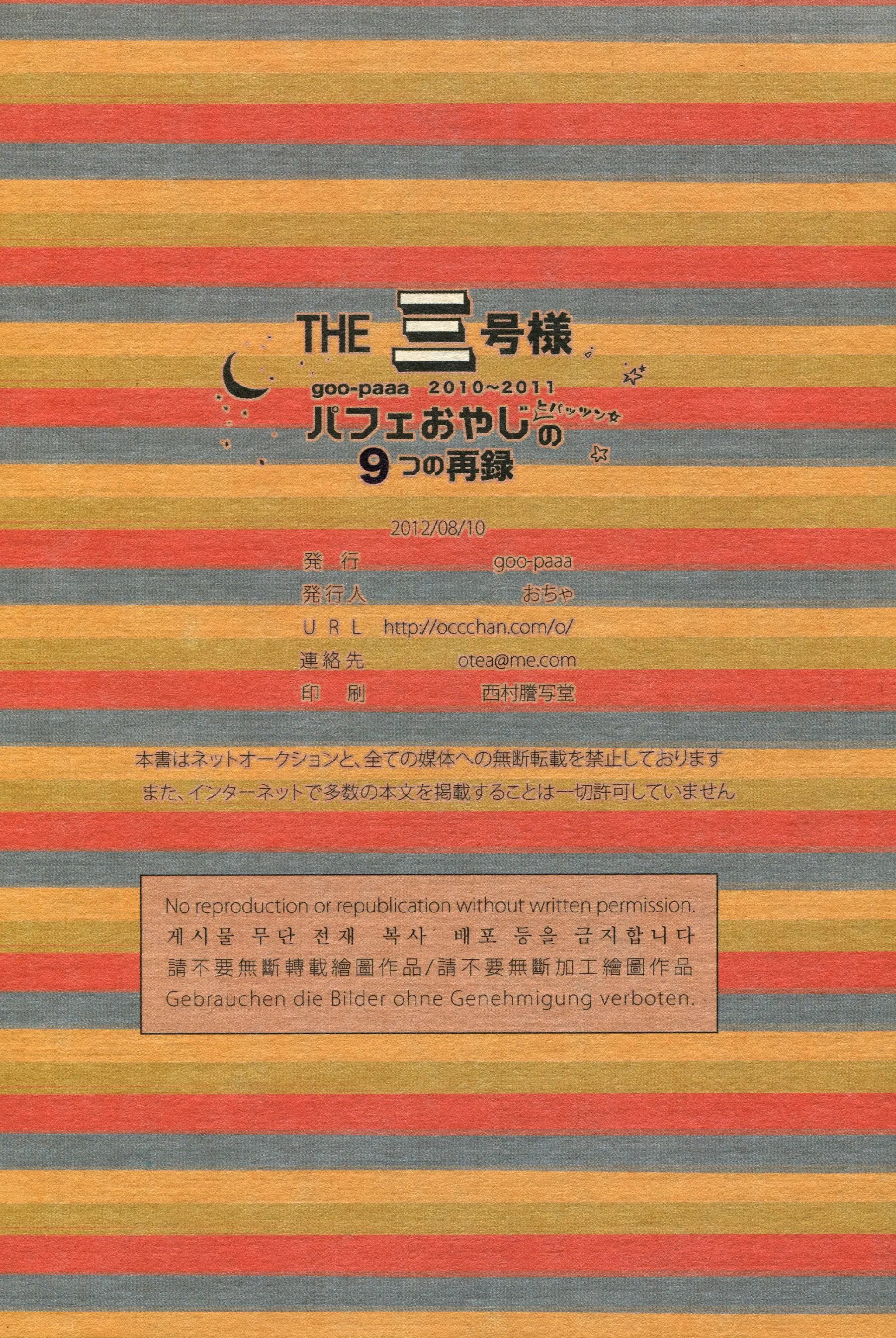 웹툰 이미지 256