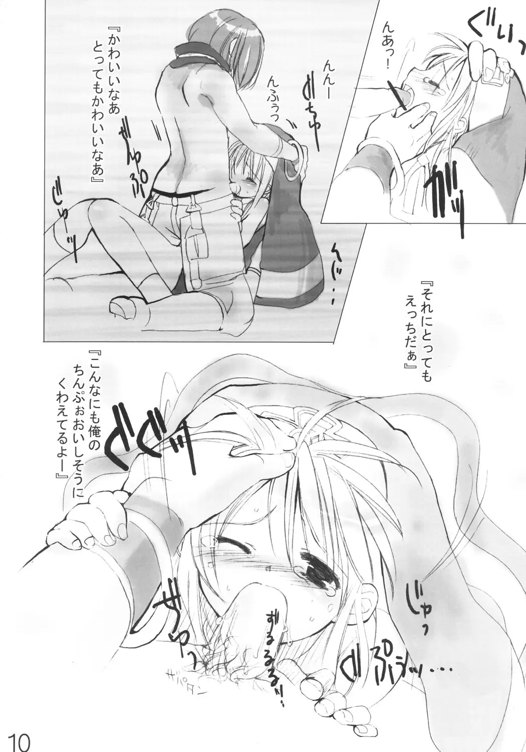 웹툰 이미지 8