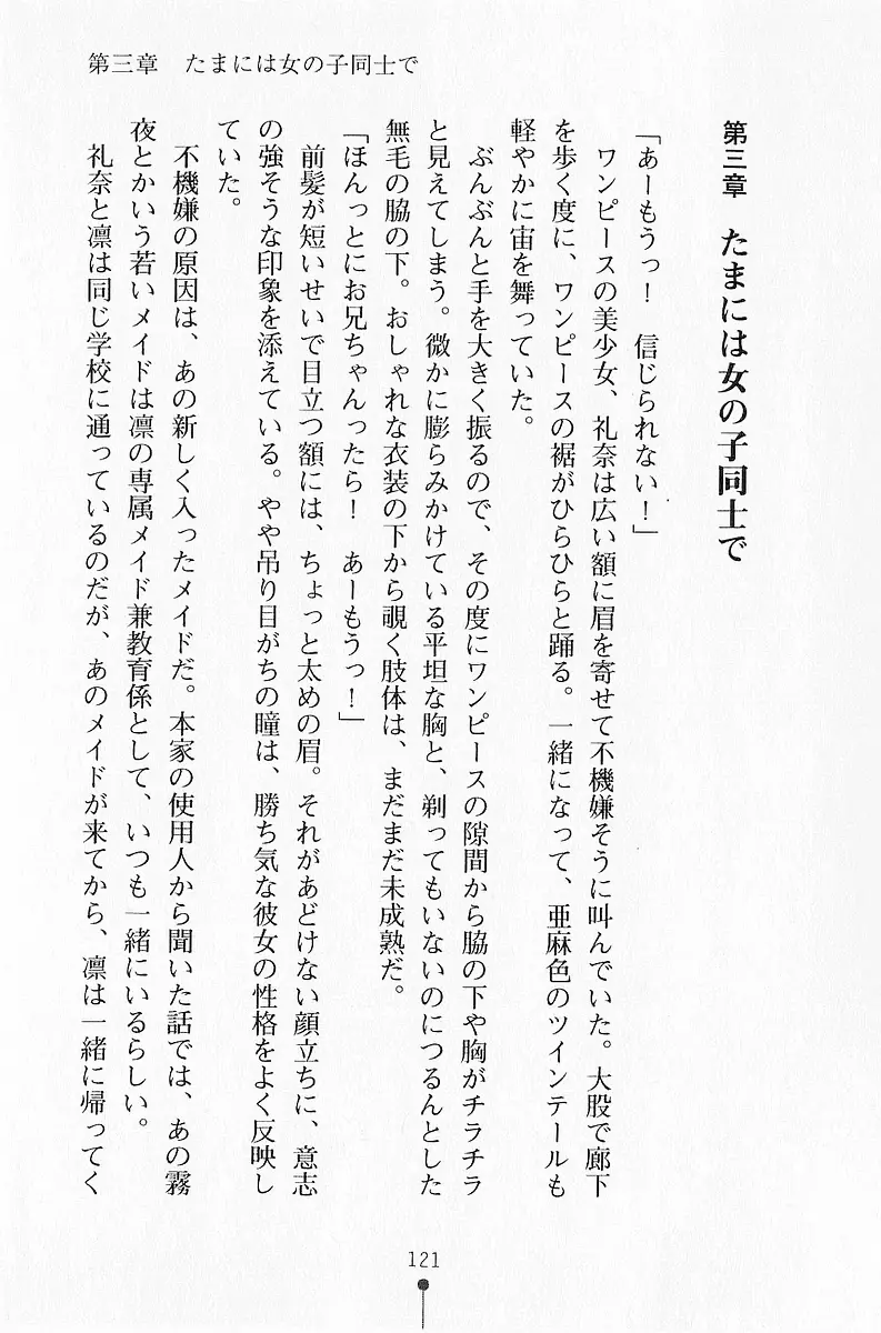 웹툰 이미지 121