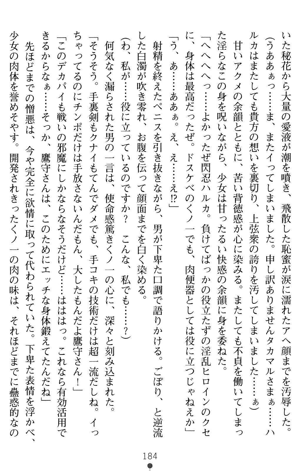 웹툰 이미지 183