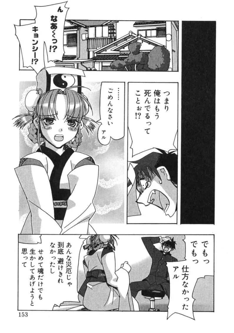 웹툰 이미지 150