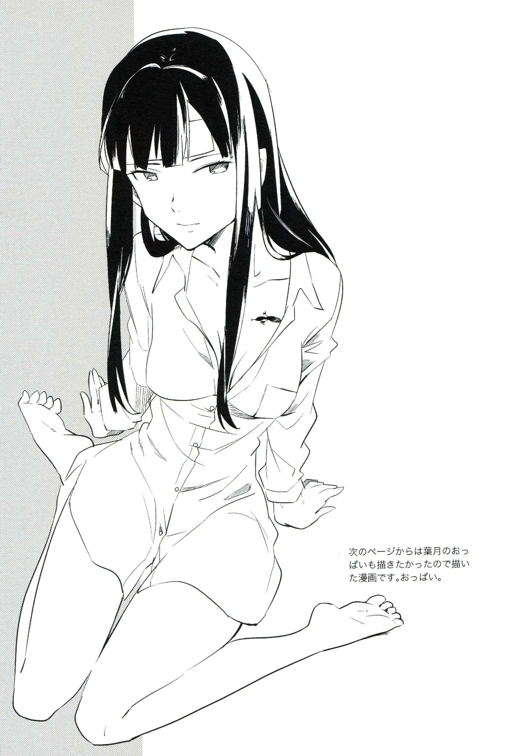 웹툰 이미지 237