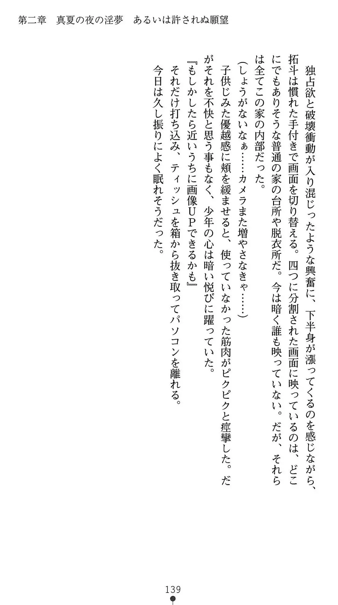 웹툰 이미지 141