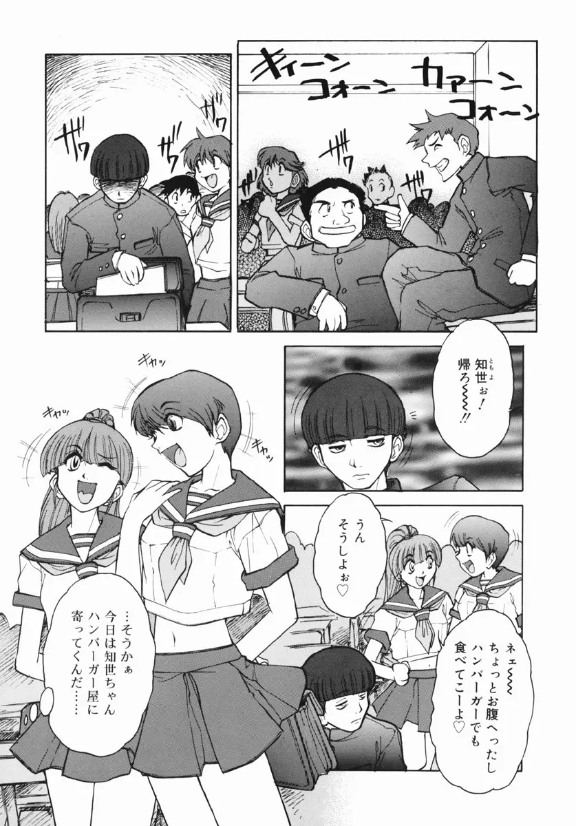 웹툰 이미지 107