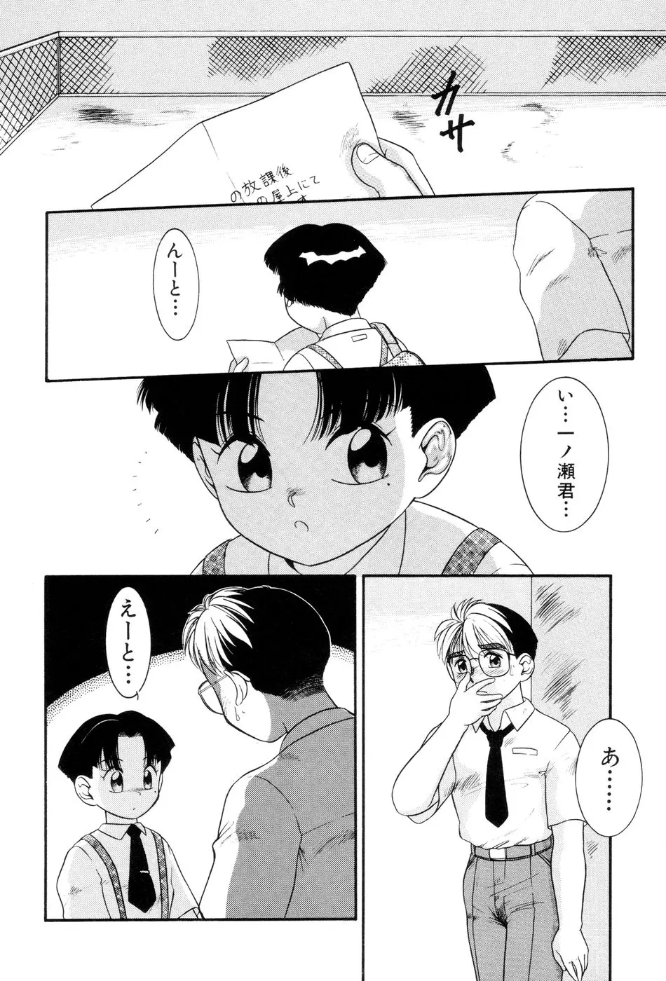 웹툰 이미지 96