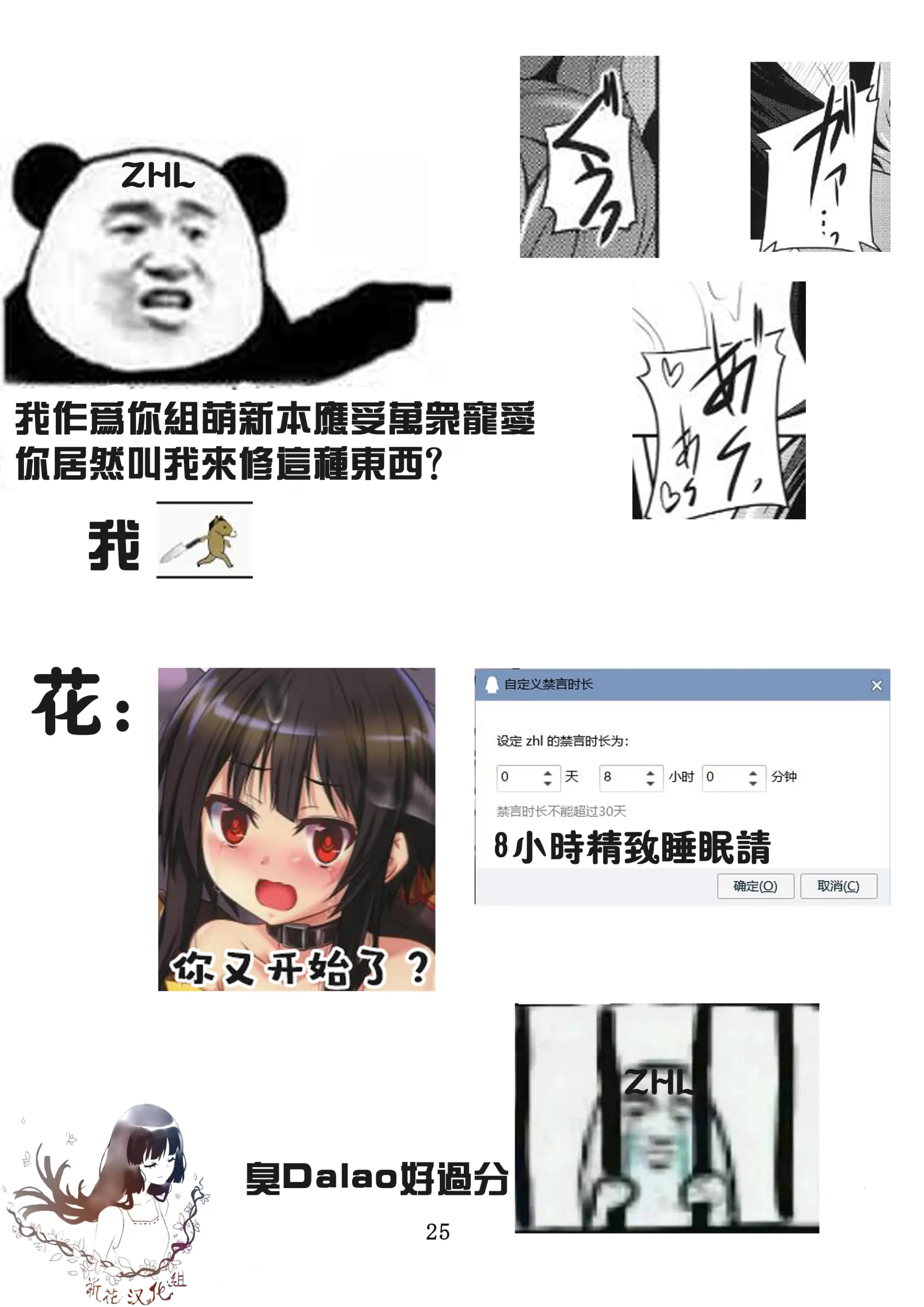 웹툰 이미지 24