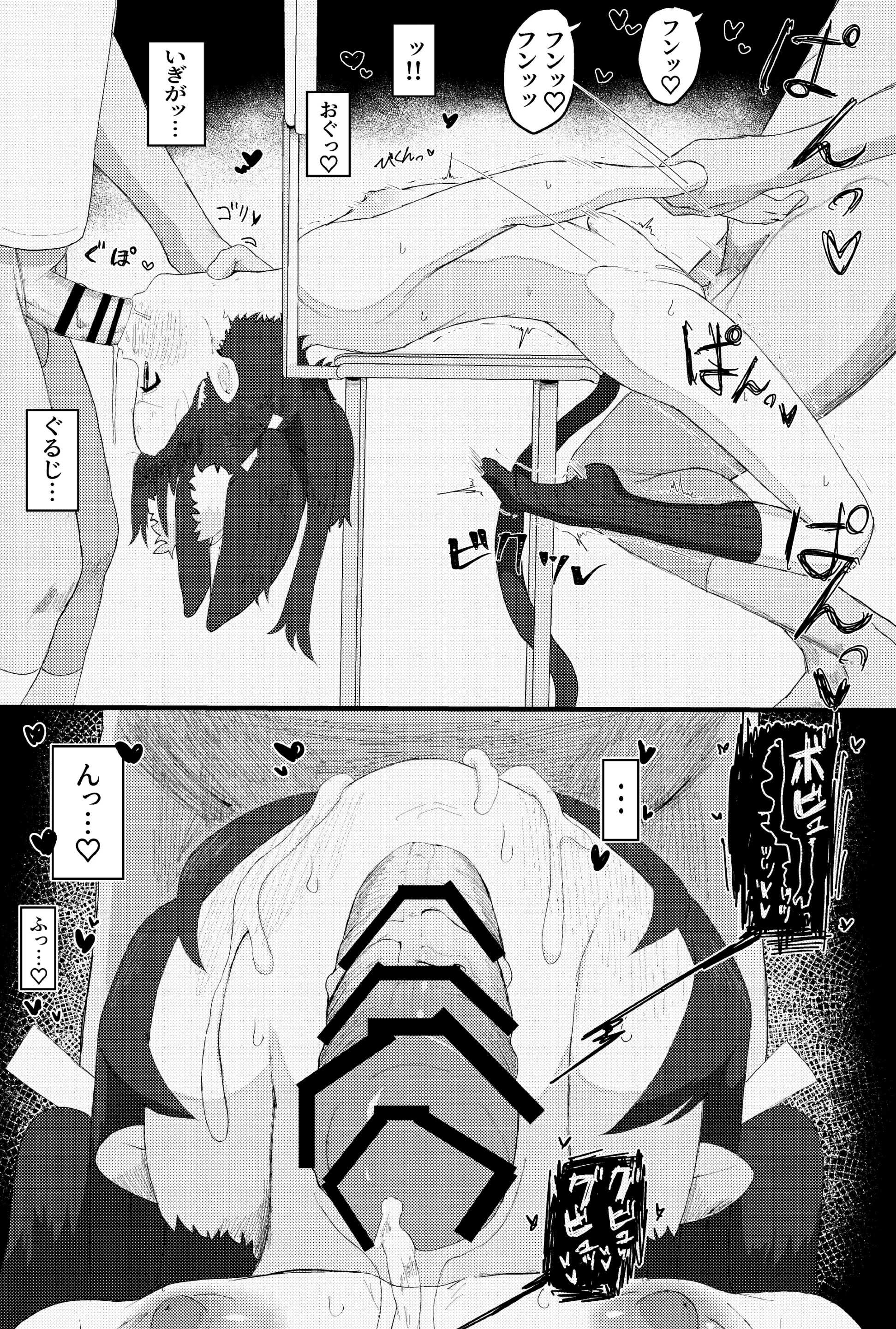 웹툰 이미지 148