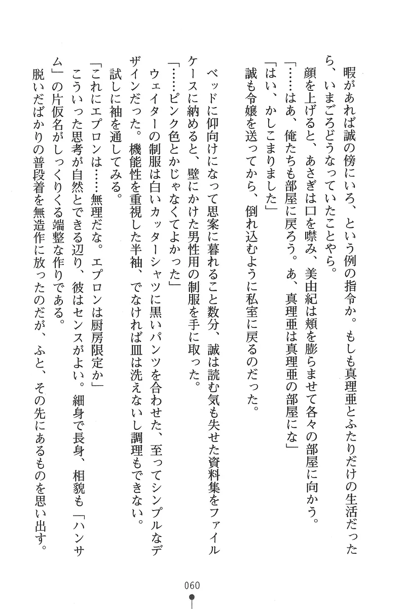 웹툰 이미지 59