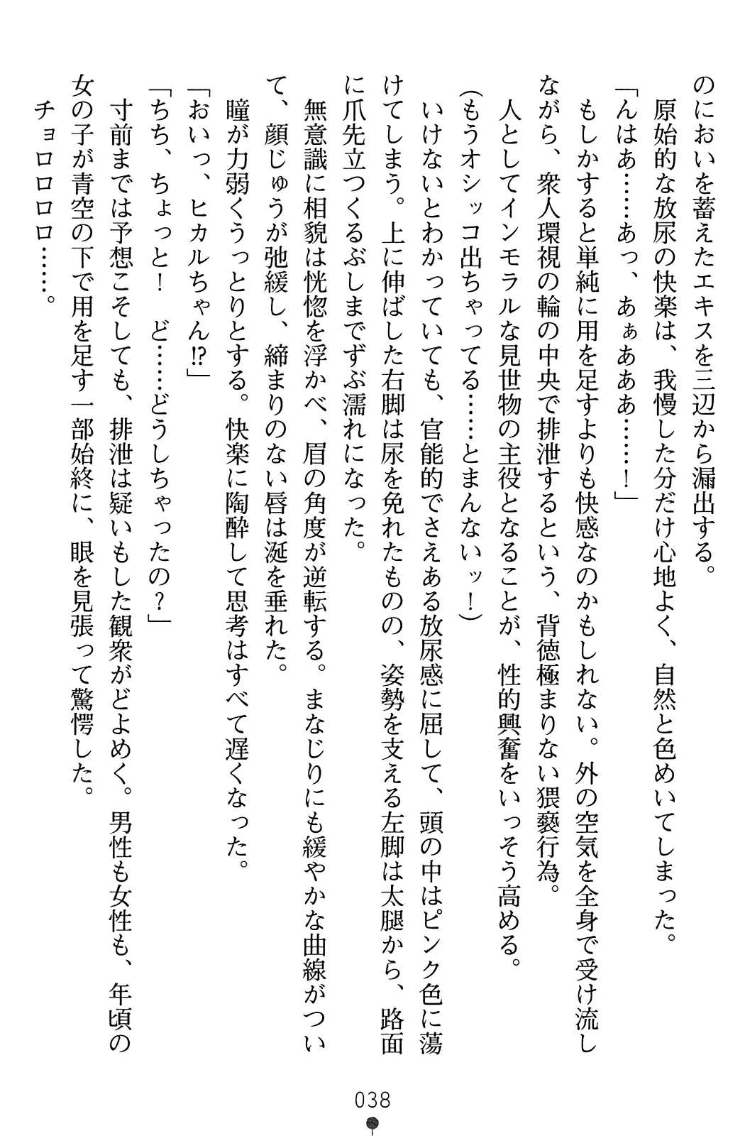 웹툰 이미지 39
