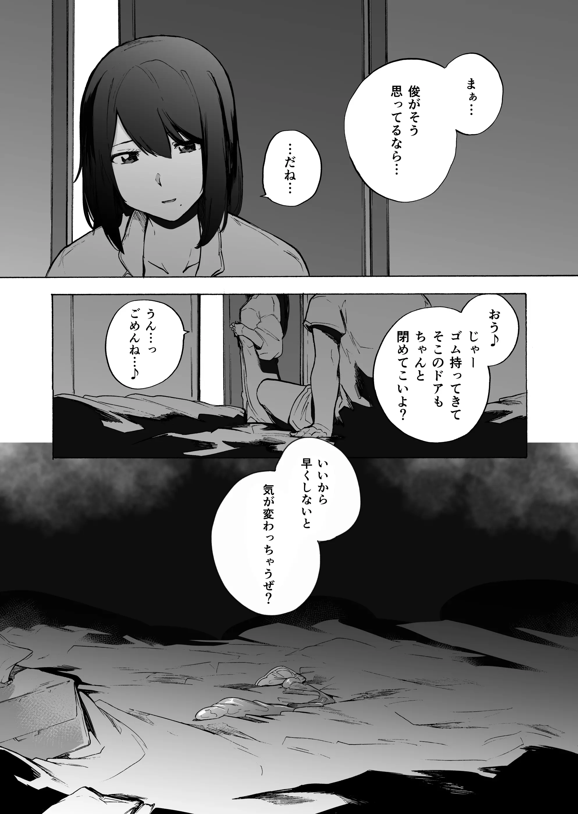 웹툰 이미지 14