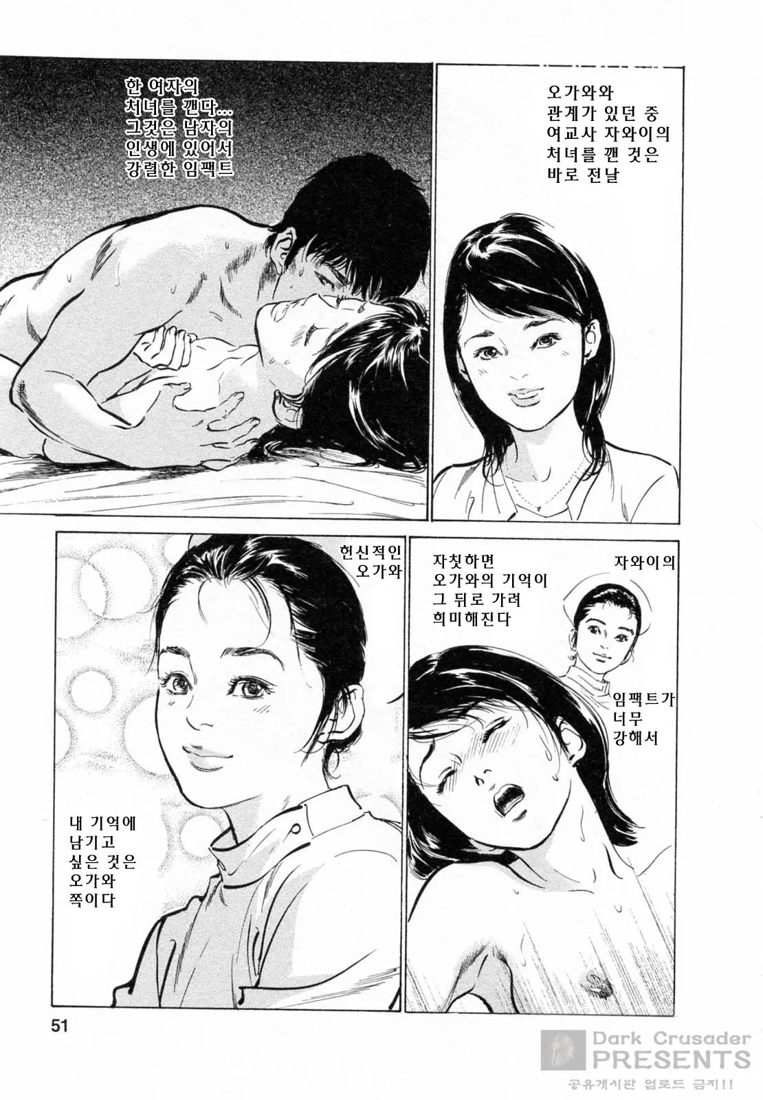 웹툰 이미지 236