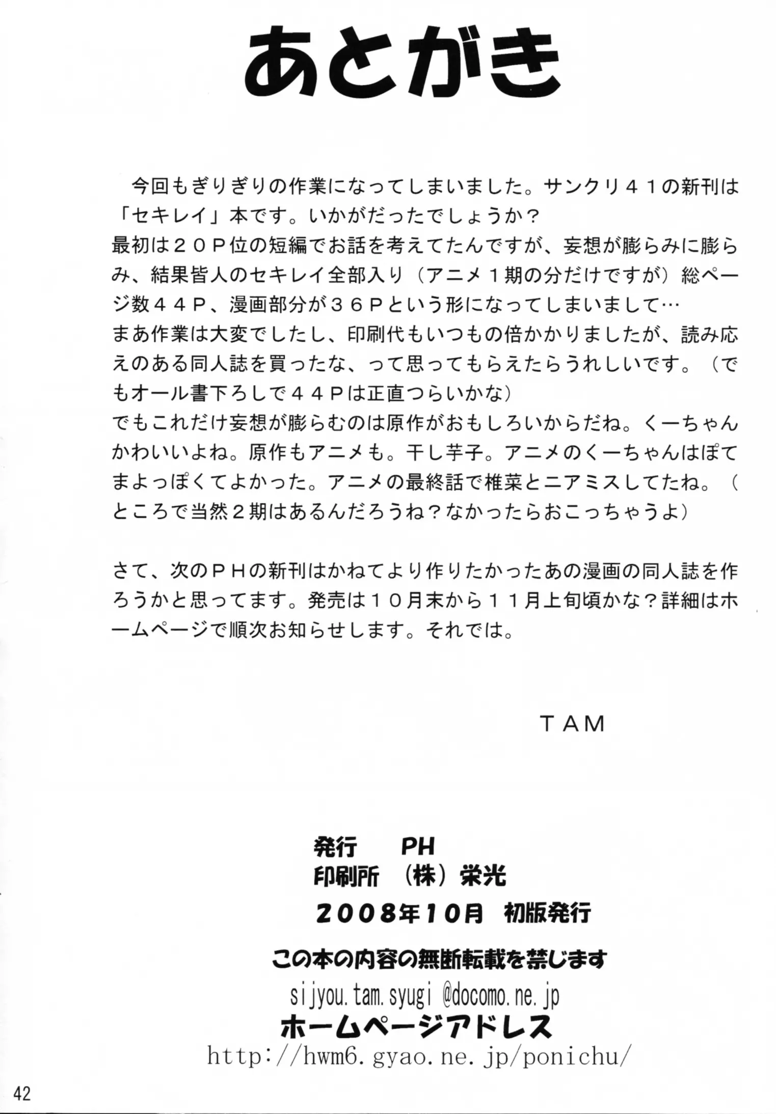 웹툰 이미지 41