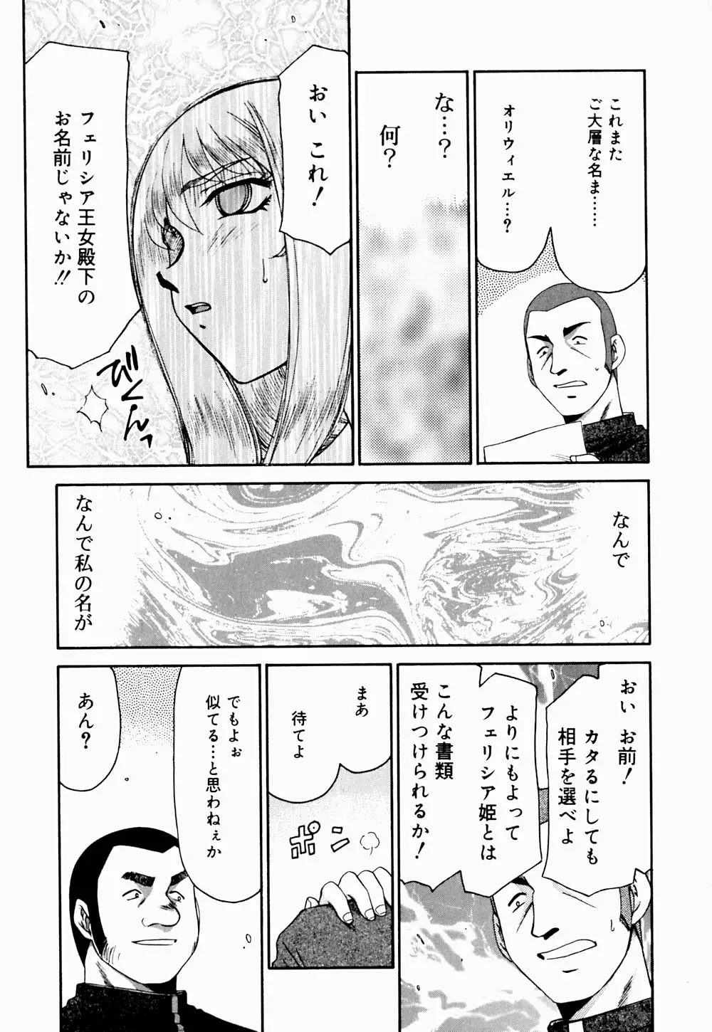 웹툰 이미지 17