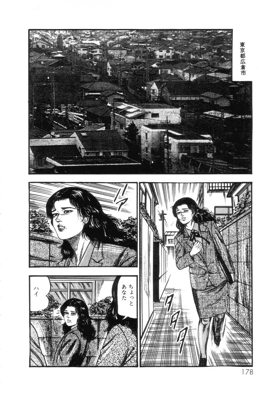 웹툰 이미지 179