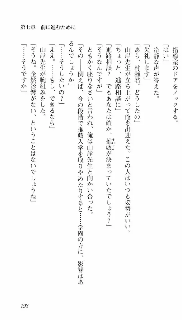 웹툰 이미지 189