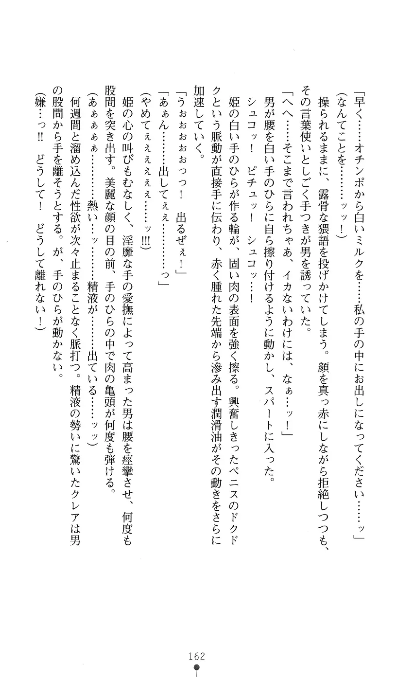 웹툰 이미지 161
