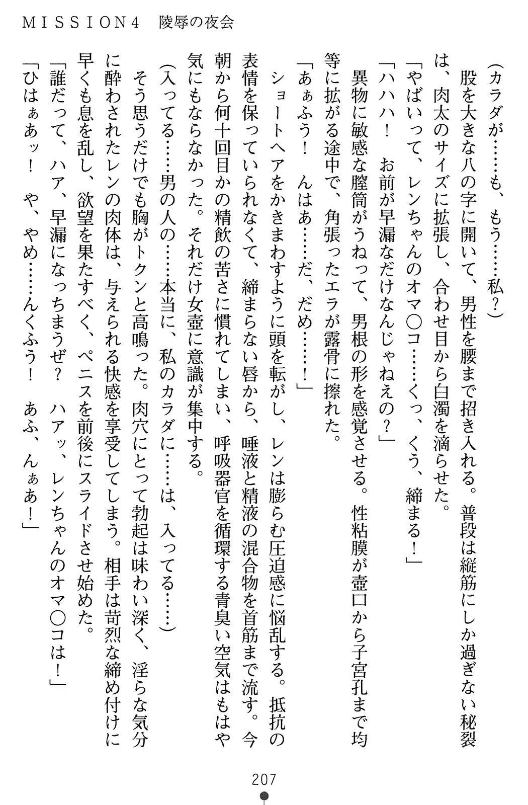 웹툰 이미지 208
