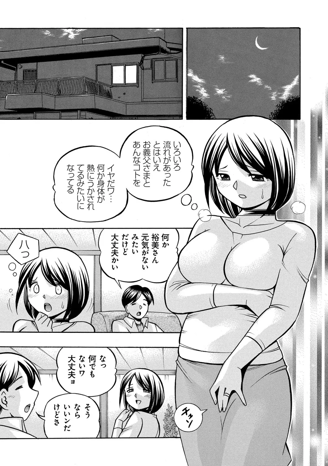 웹툰 이미지 39