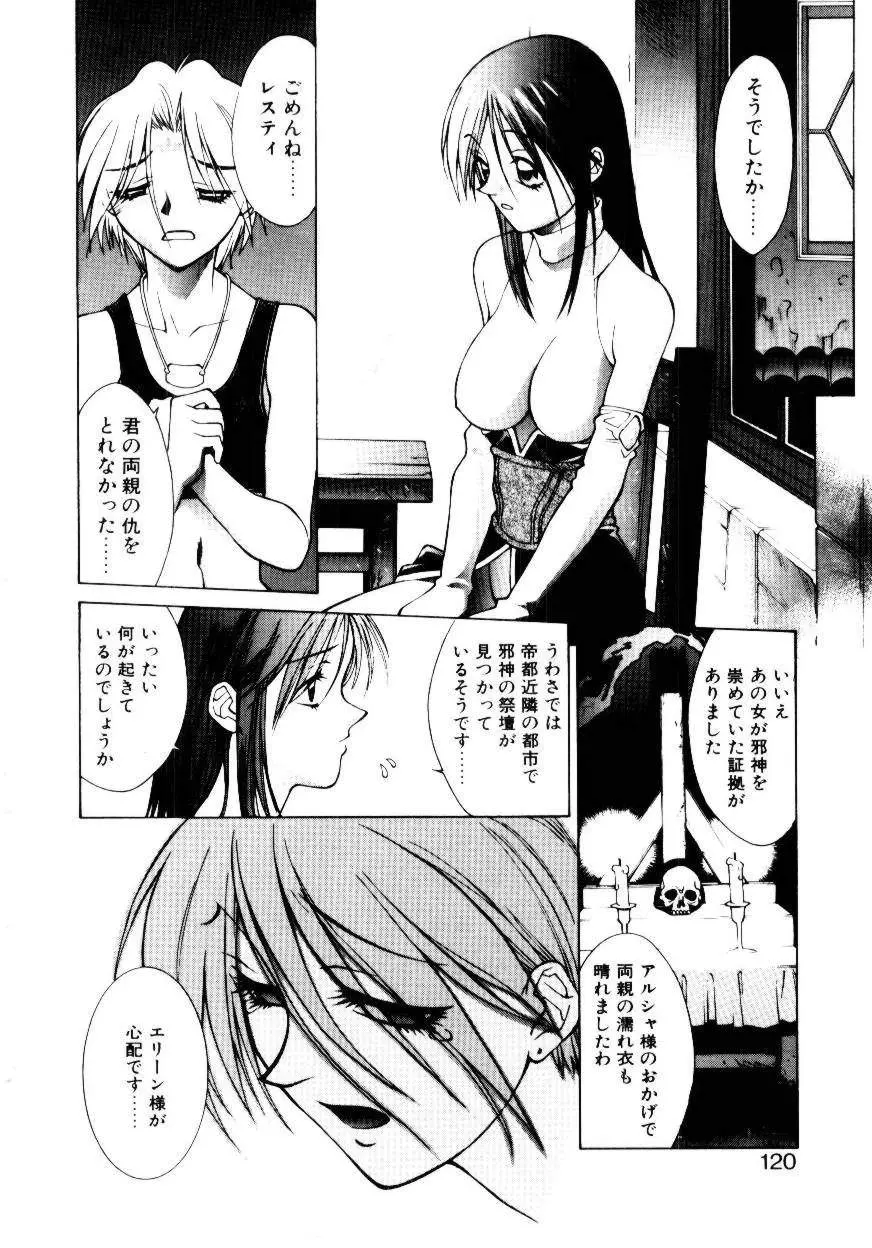 웹툰 이미지 118