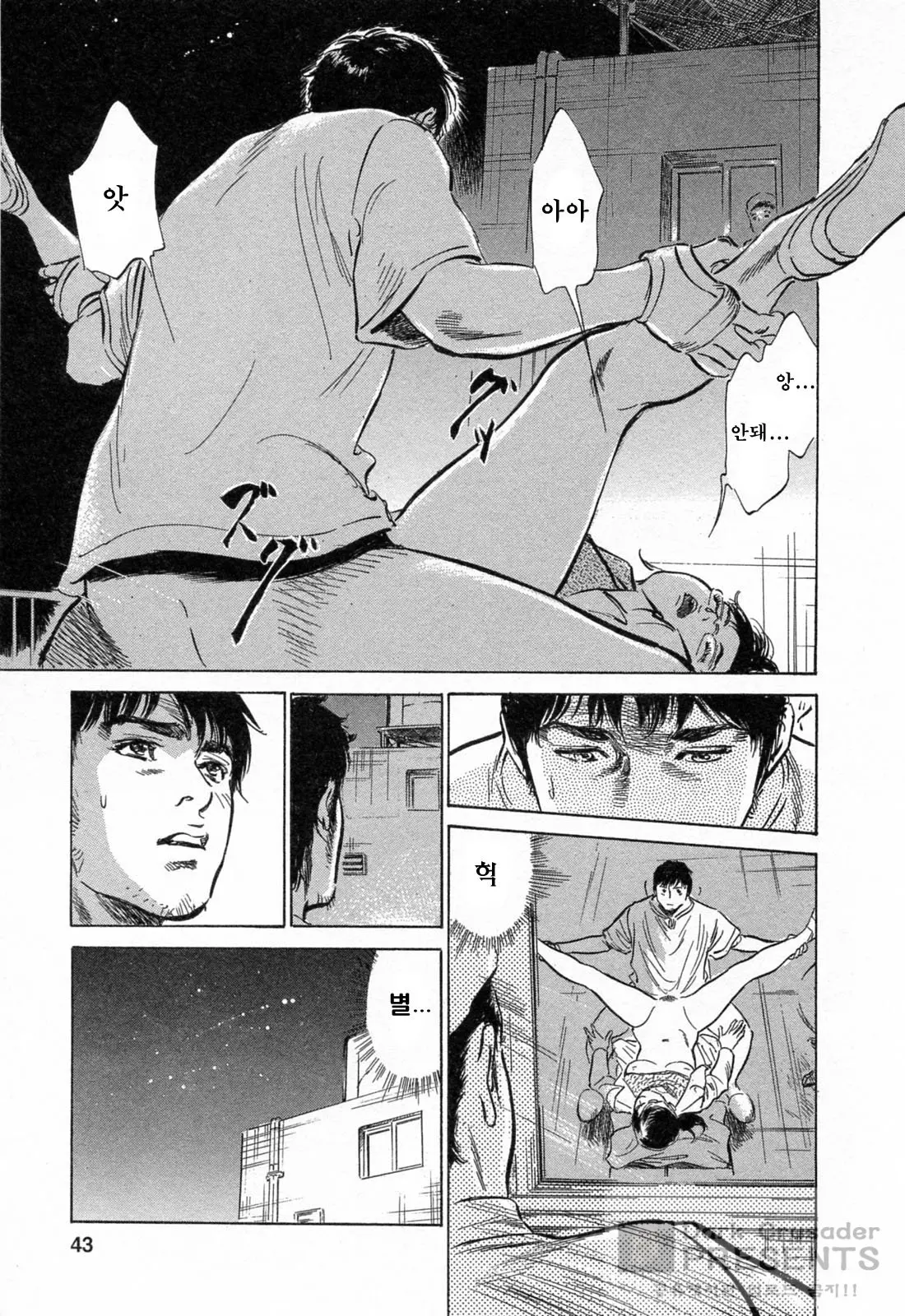 웹툰 이미지 44